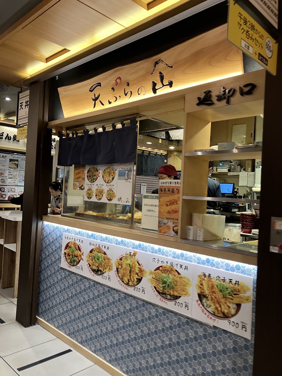 Tempura-No-Yama Umeda Hanshinten Photos 2